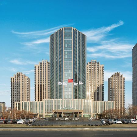 Jw Marriott Hotel Harbin River North Dış mekan fotoğraf